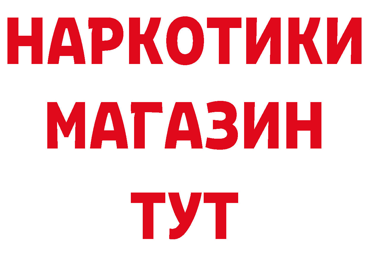 КЕТАМИН VHQ сайт мориарти ОМГ ОМГ Иркутск